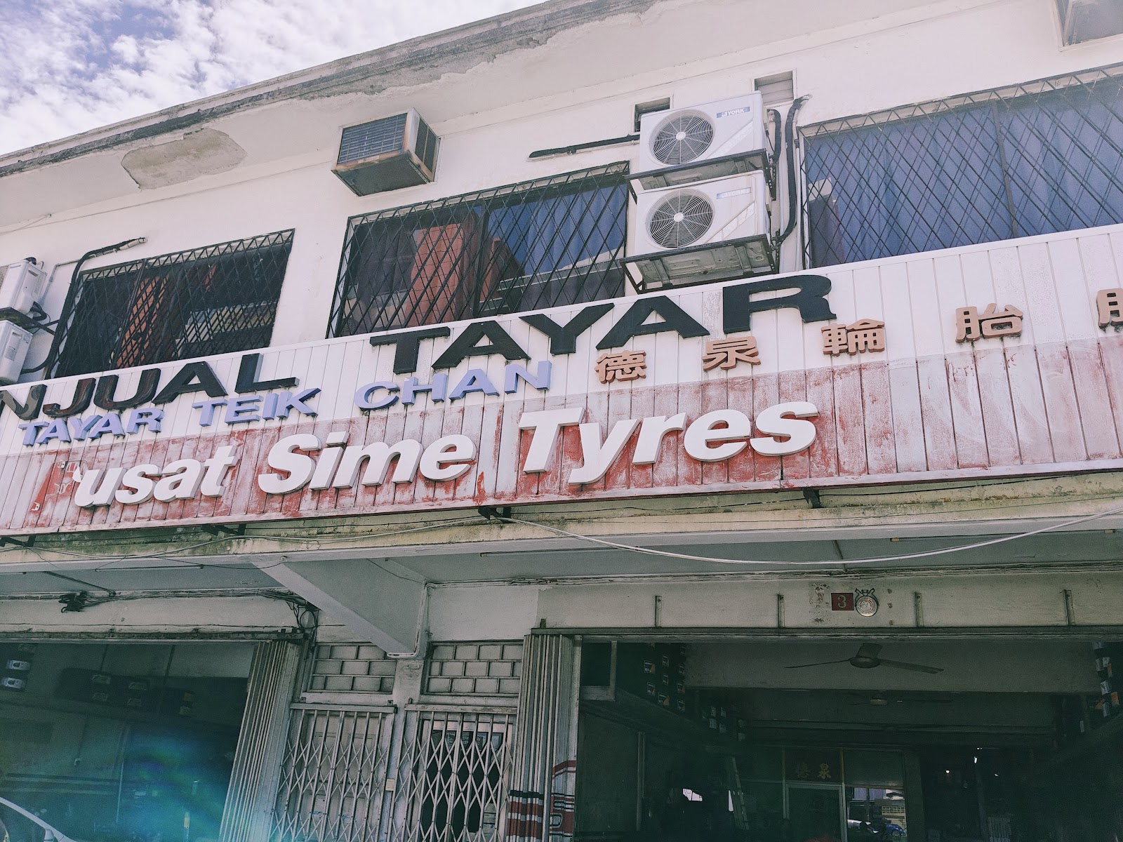 CSY Auto & Tyres Trading (SETAPAK TYRE SHOP) 7